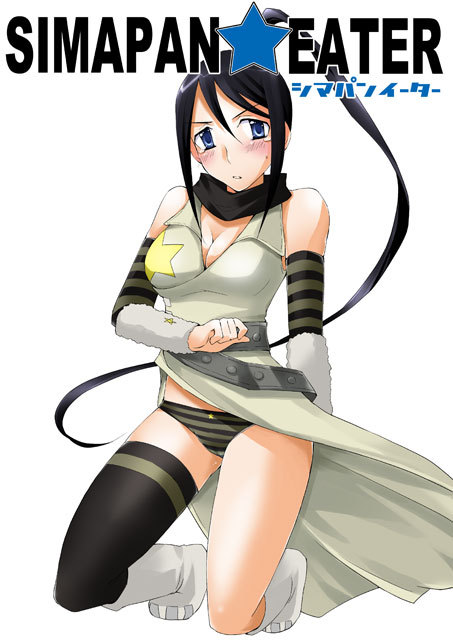 SiMAPAN★EATER