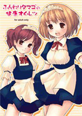 ふんわりタマゴの健康オムレツ